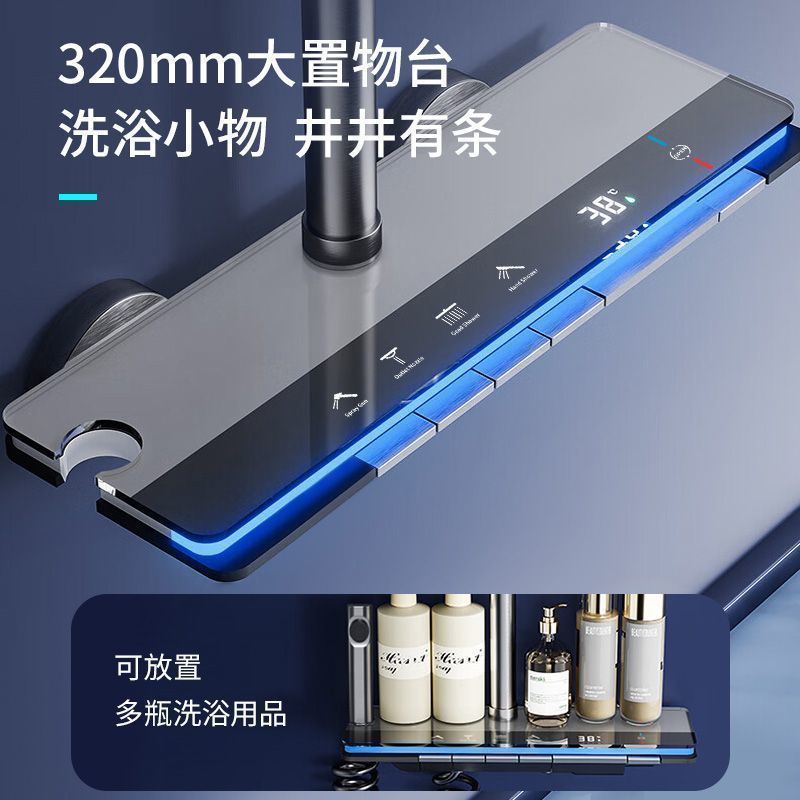 數顯恆溫淋浴奶油花灑套裝全銅鋼琴浴室家用增壓噴頭