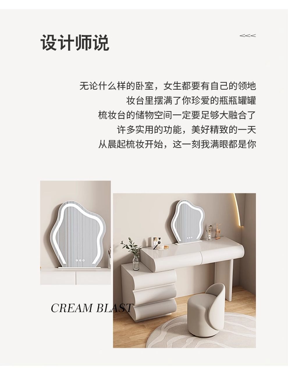 奶油風現代歐式臥室梳妝檯主臥婚房房間懸浮收納櫃高檔網紅ins