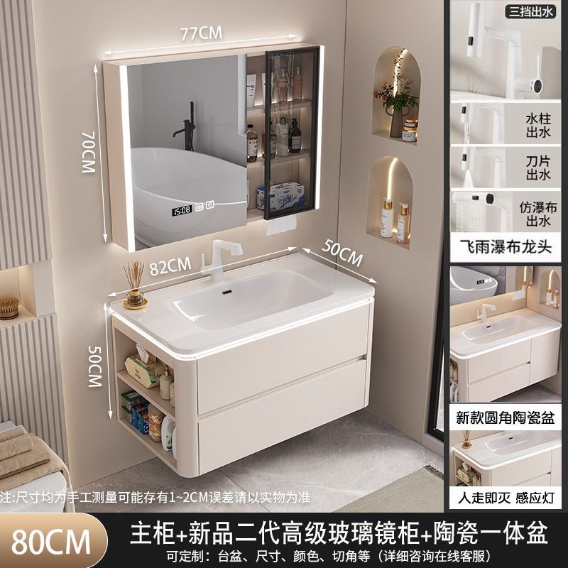 2025新款奶油风陶瓷一体盆侧边格浴室柜组合卫生间洗手洗脸洗漱台