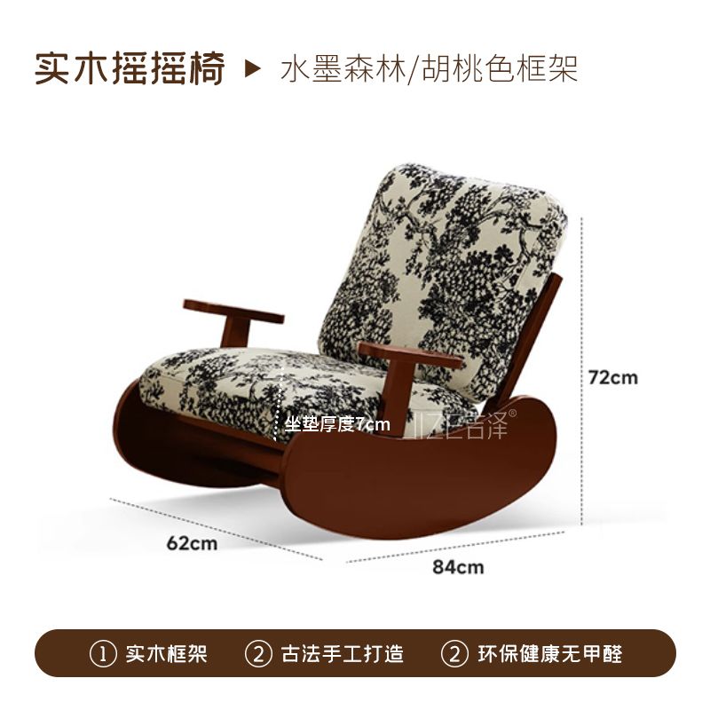 復古新款實木搖椅家用小戶型客廳陽臺休閒椅單人可躺可搖懶人沙發