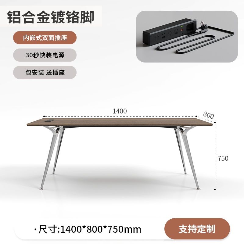 轻奢老板办公桌简约现代经理桌大班台主管桌椅组合设计师家用书桌