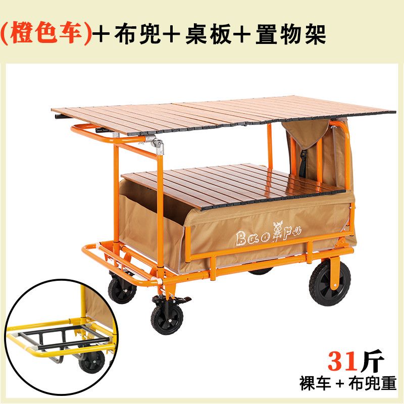 新款多功能摺疊便攜手推車露營擺攤車地攤餐車斜拉車擺攤必備