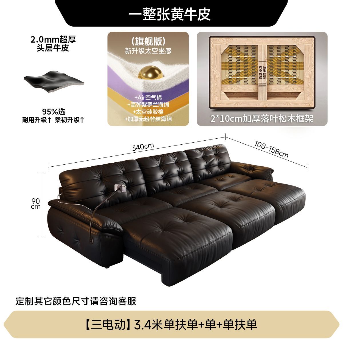 云朵真皮电动沙发床意式复古风客厅多功能伸缩沙发可充电书房沙发