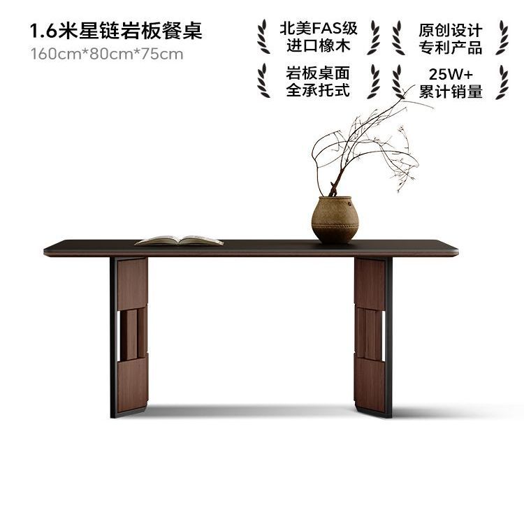 实木岩板意式餐桌现代长方形家用简约小户型组合餐桌椅饭桌