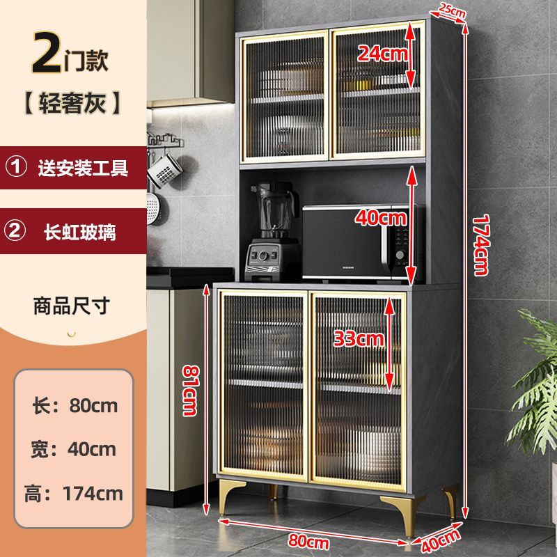 厨房置物柜多层储物柜橱柜家用带门餐边柜收纳餐具置物架落地碗柜