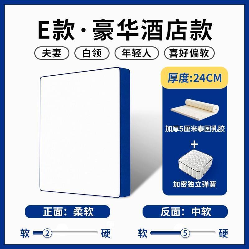 官方藍色記憶盒子棉壓縮捲包盒子獨立彈簧牀墊乳膠軟墊家用臥室