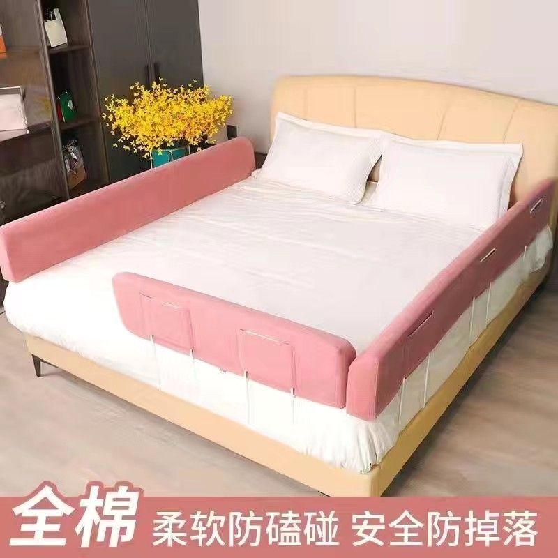 床围围栏婴儿防护栏床边一面宝宝单边软包防掉儿童挡板床上一边