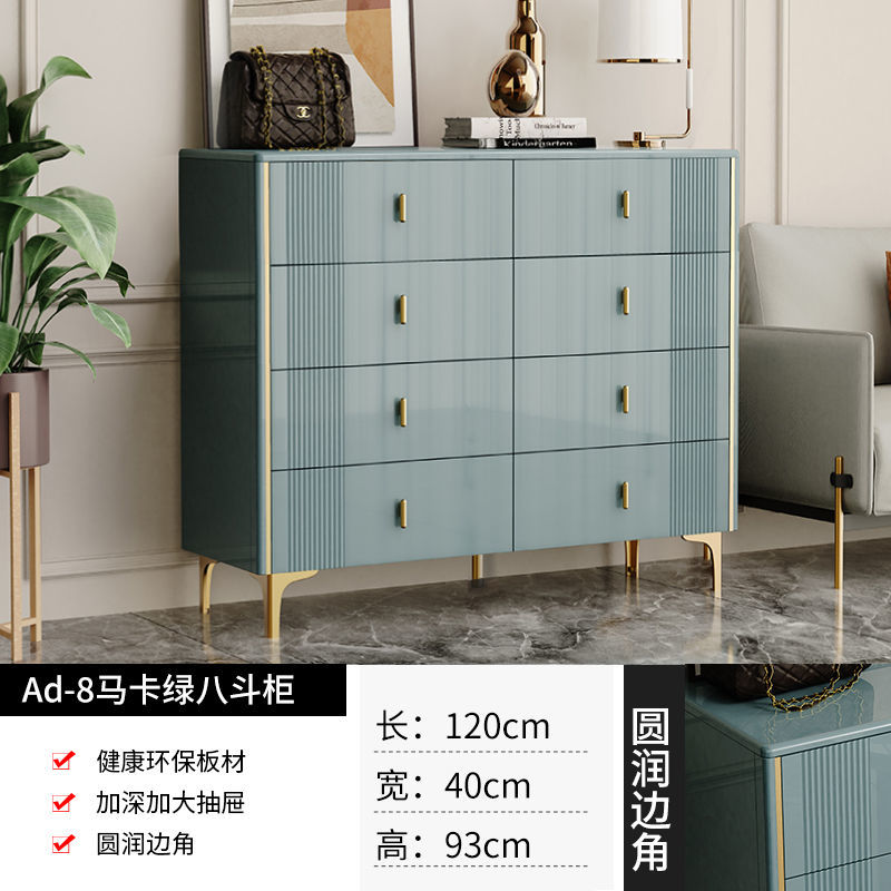 轻奢六斗柜客厅家用五斗柜卧室靠墙收纳柜实木抽屉柜八斗橱储物柜