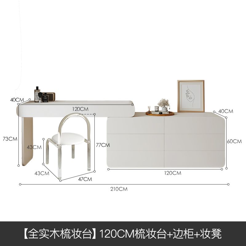世紀大師 輕奢梳妝檯收納櫃一體現代簡約化妝臺ins風伸縮化妝桌