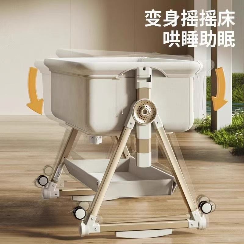 婴儿床可移动多功能便携式宝宝床可折叠摇篮床新生儿拼接大床