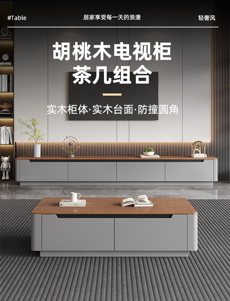 實木2026新款電視櫃實木電視櫃家用客廳電視櫃茶几組合