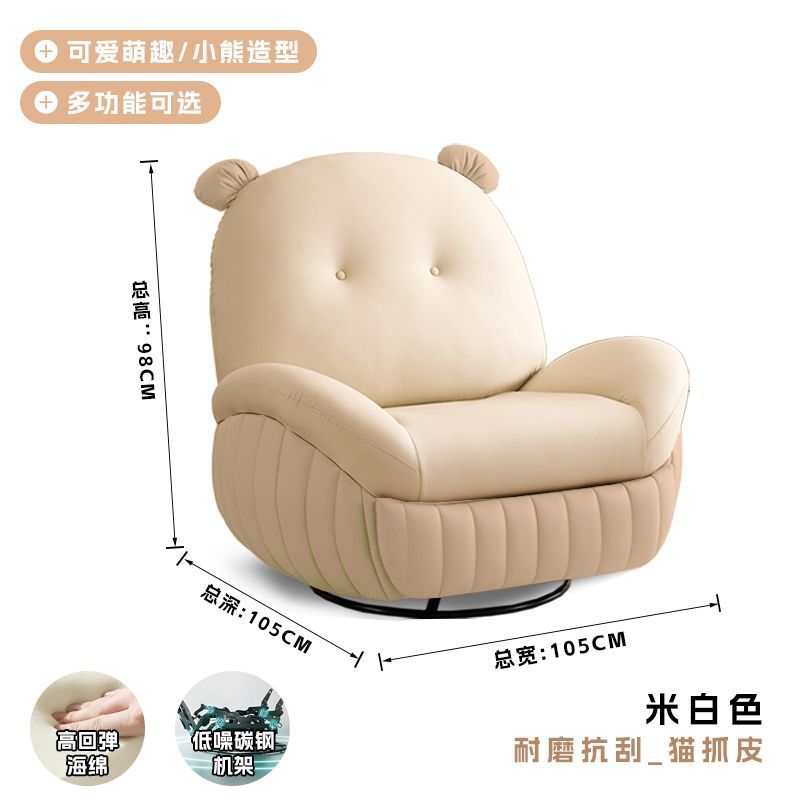 電動單人沙發按摩搖椅小熊奶油風客廳家用多功能懶人沙發可睡可躺