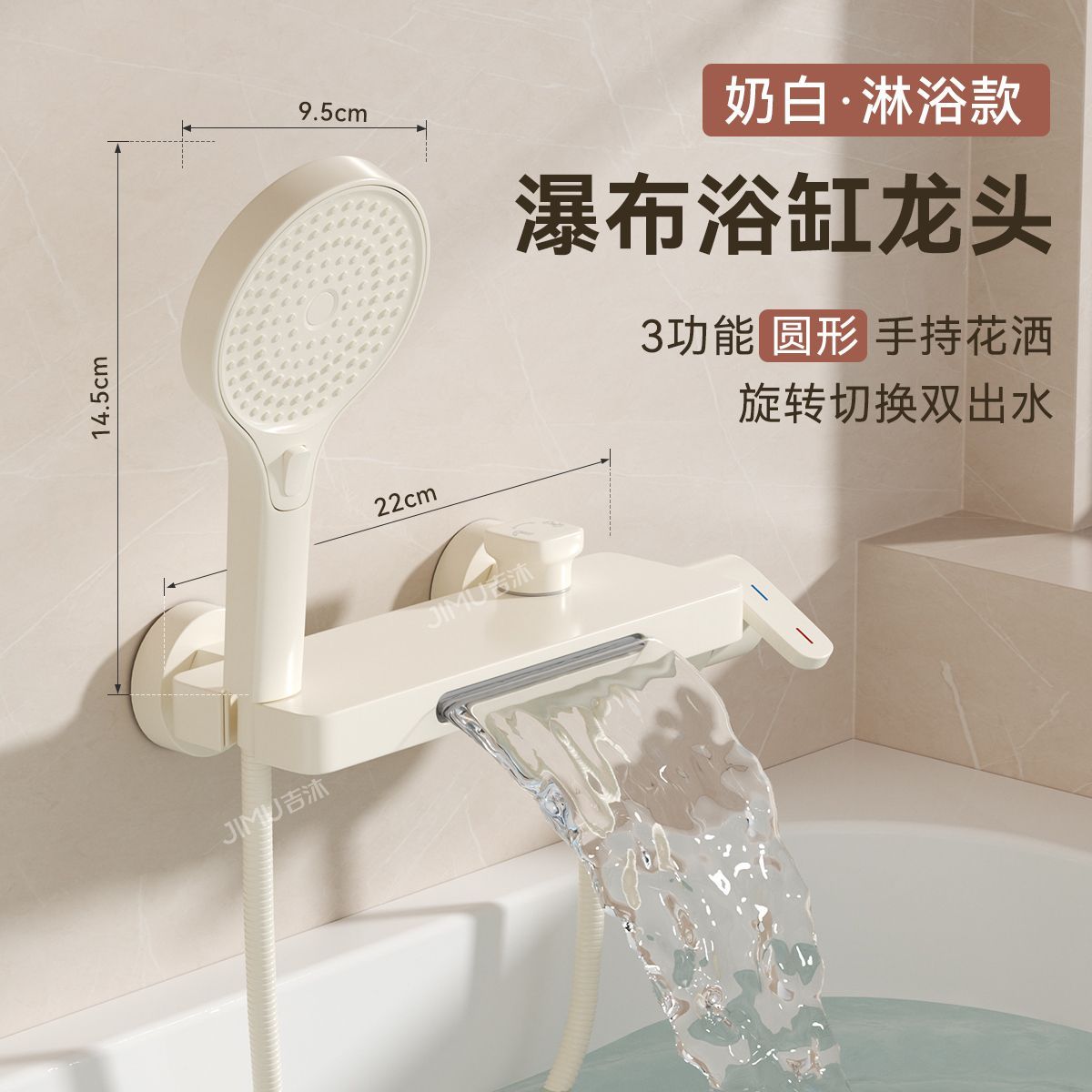 奶油風浴缸專用水龍頭瀑布牆出大流量全銅混水閥冷熱花灑套裝龍頭