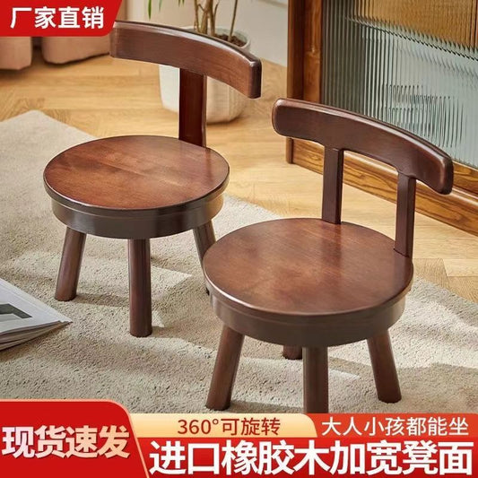 儿童实木凳子旋转家用靠背小椅子矮凳客厅沙发茶几网红中式换鞋凳