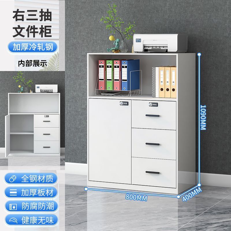 带锁办公室落地文件柜复印打印机底座放置置物资料收纳储物柜矮柜