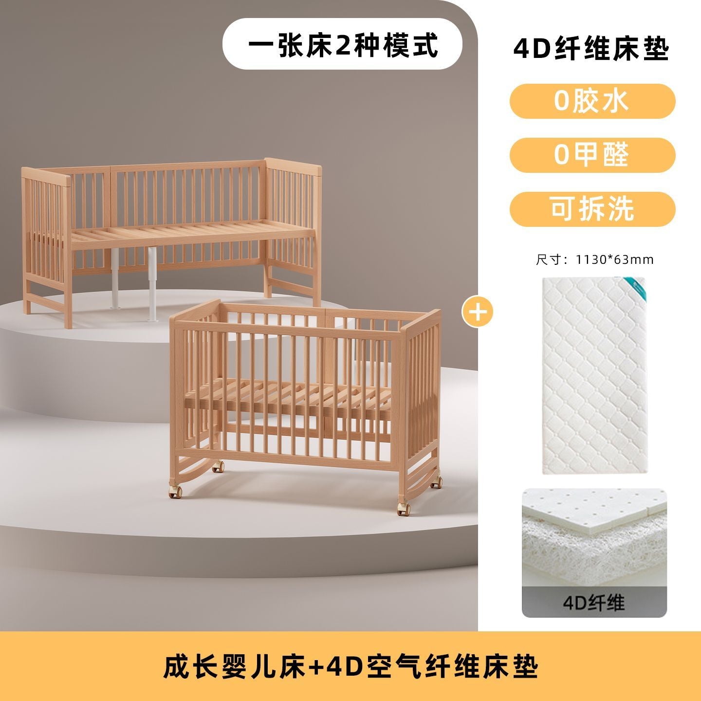 睿寶嬰兒牀兒童拼接牀可移動牀邊牀小牀多功能搖籃牀拼接大牀