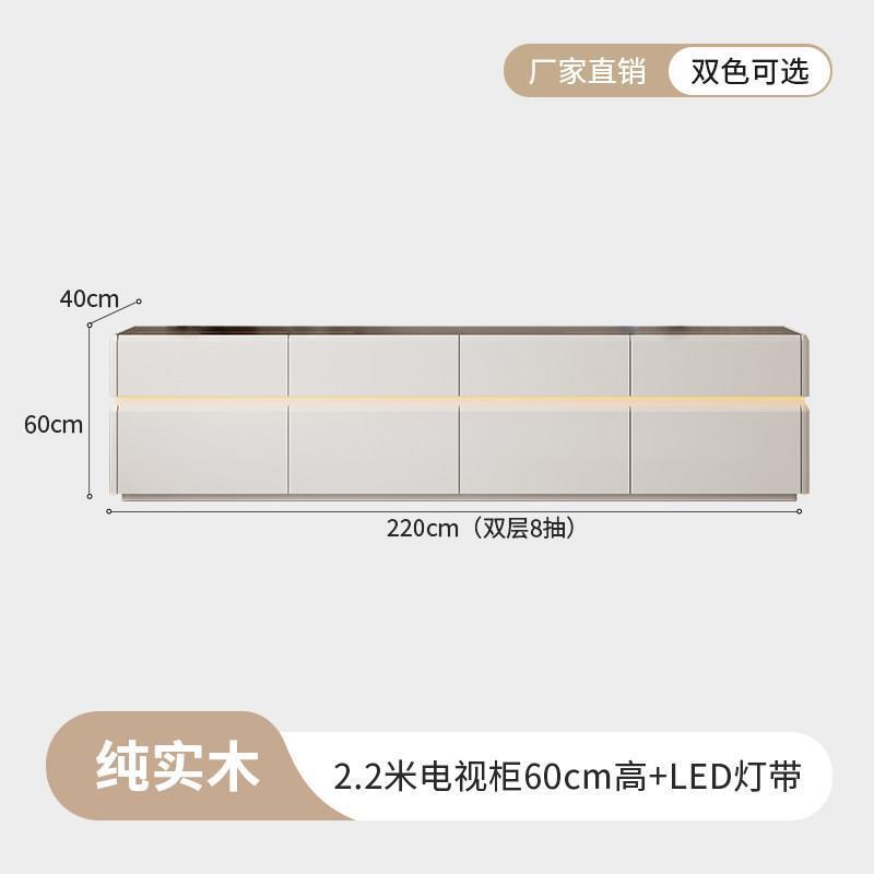 高款純實木電視櫃茶几簡約現代家用客廳小戶型2025新款輕奢落地櫃