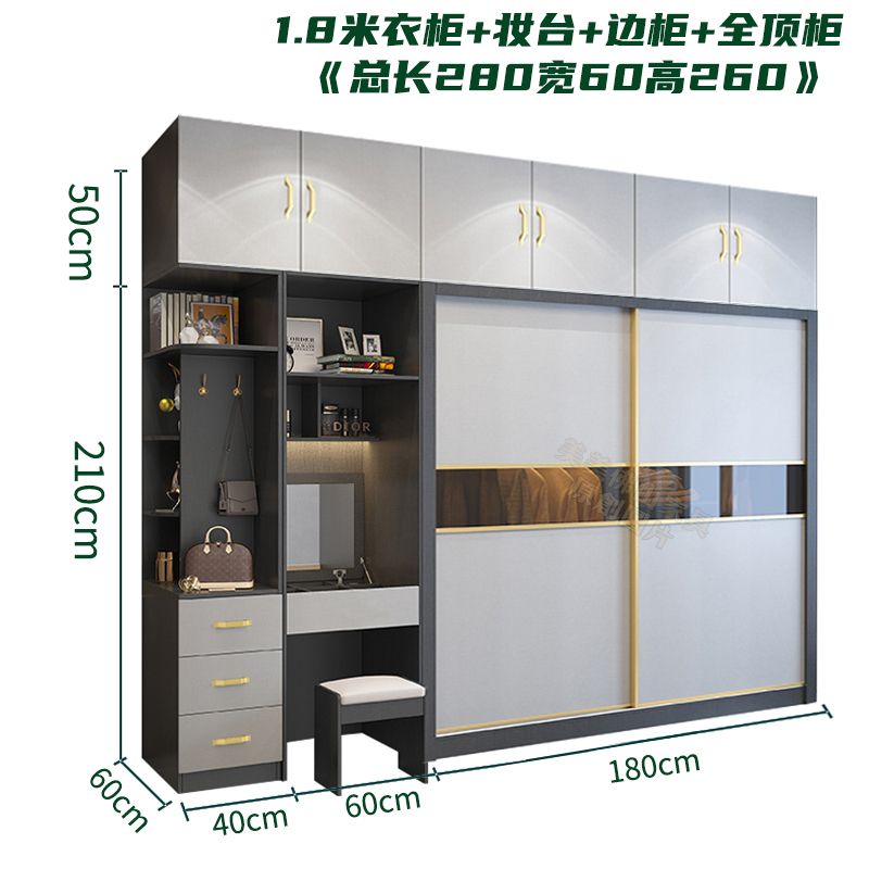荔美居实木杉木推拉移门衣柜衣橱定制环保防潮加高卧室家用隔断柜