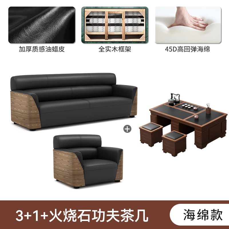 办公室沙发商务接待大厅会客区洽谈木纹轻奢办公沙发茶几组合套装