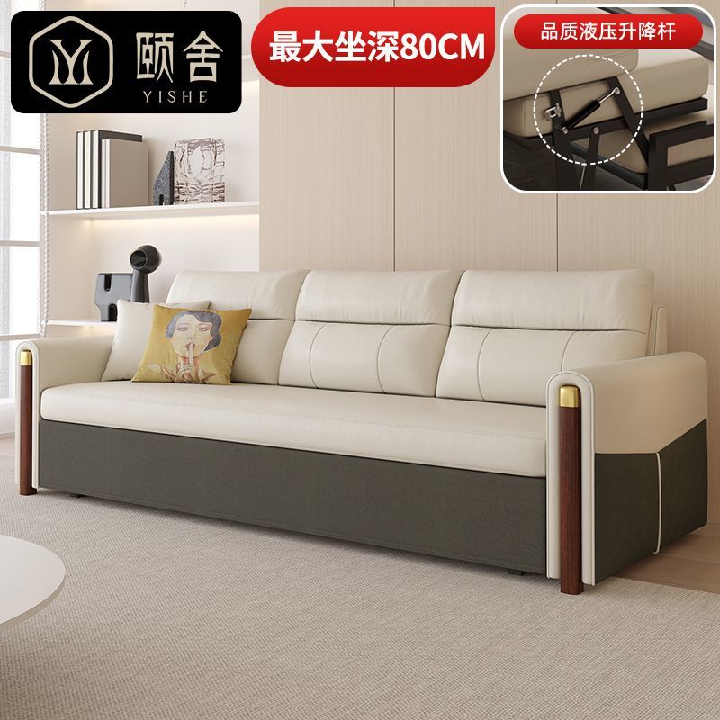 颐舍多功能两用折叠沙发新款出租屋一体免洗五防科技布小户型客厅