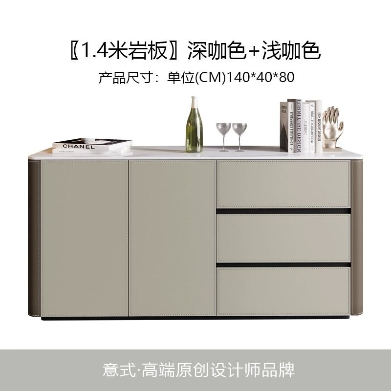意式極簡馬鞍皮巖板餐邊櫃玄關靠牆儲物櫃牀尾櫃加高款主臥電視櫃