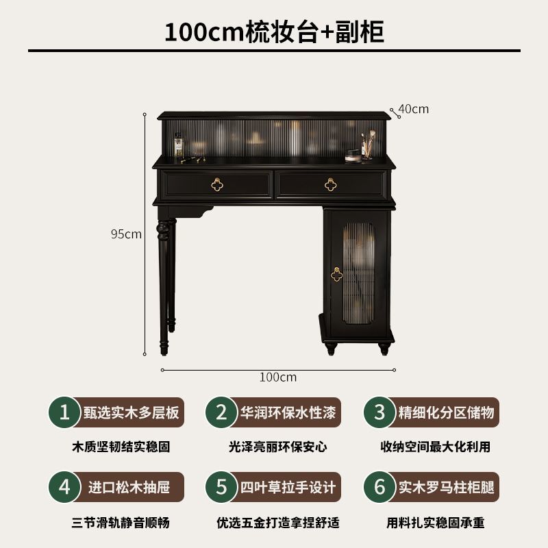 法式實木梳妝檯鬥櫃一體臥室簡約小戶型復古收納伸縮化妝桌高級感
