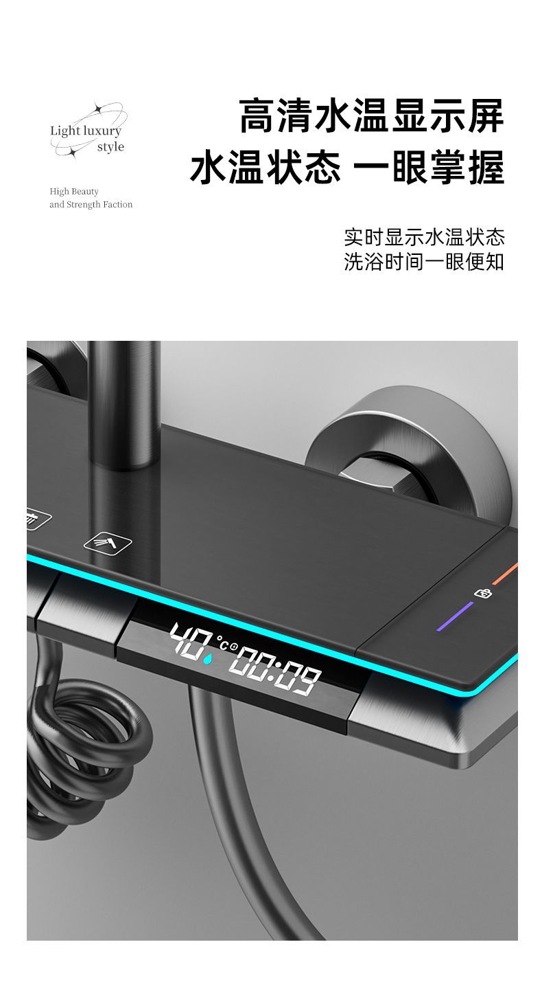 JOMOW全銅正品增壓數顯淋浴花灑套裝家用恆溫氛圍燈頂噴鋼琴按鍵
