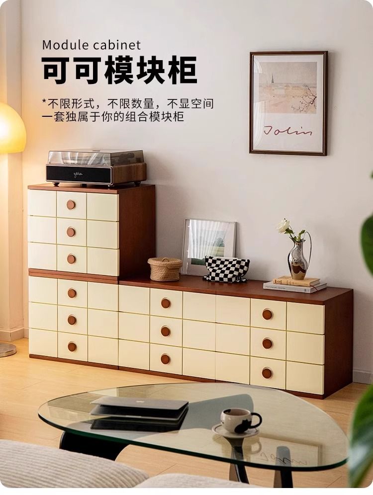北歐復古實木鬥櫃拼色卡門櫃臥室牀頭櫃靠牆收納櫃組合模塊電視櫃