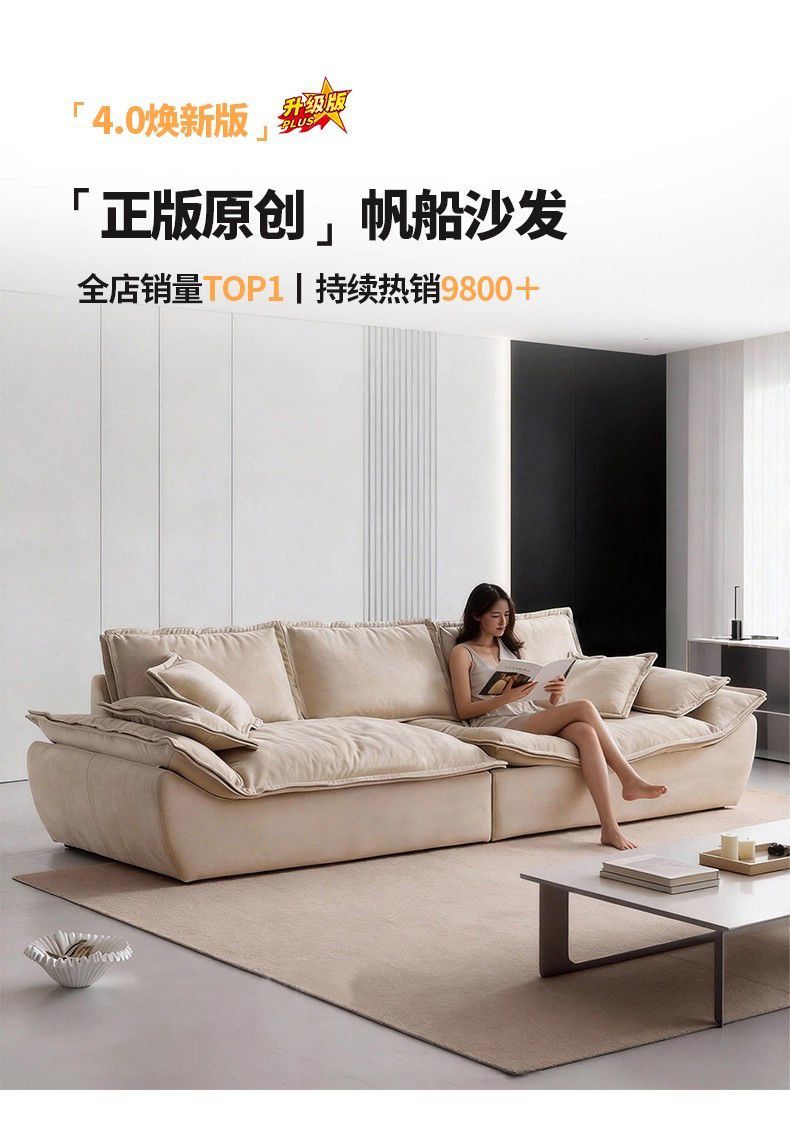 帆船沙發法式復古客廳小戶型羽絨網紅超寬大坐深懶人直排布藝沙發