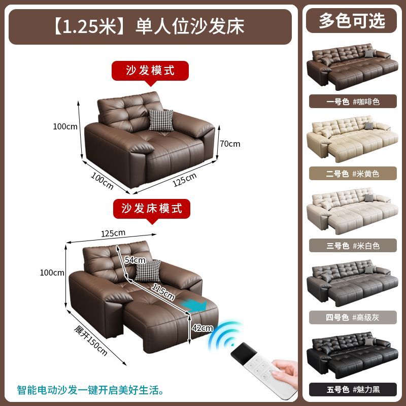 新款真皮沙發頭皮層牛皮可伸縮功能電動沙發 零靠牆意式沙發客廳