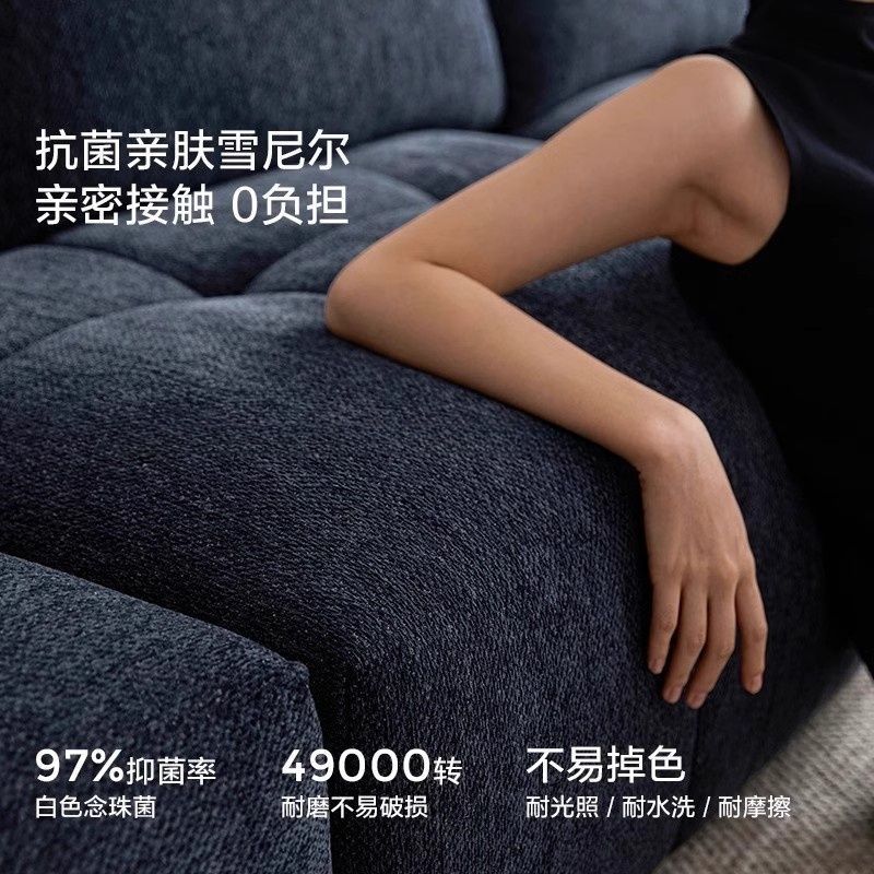歌拉蒂亚雪尼尔像素沙发黑色复古豆腐块单扶手转角组合简约现代