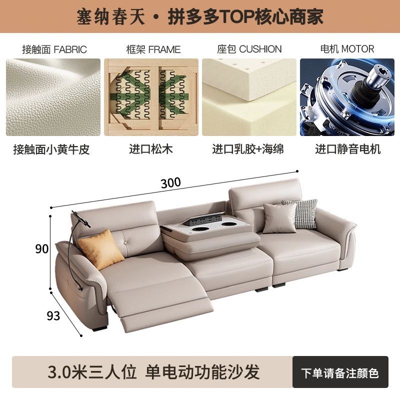 塞纳春天智能电动真皮沙发零靠墙简约现代多功能皮艺沙发抬脚直排