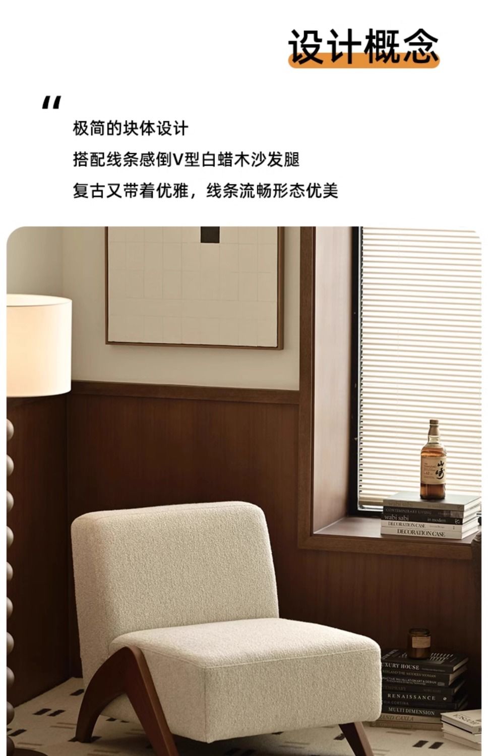 輕法式中古風單人沙發椅復古文藝設計師客廳陽臺實木休閒椅ins風