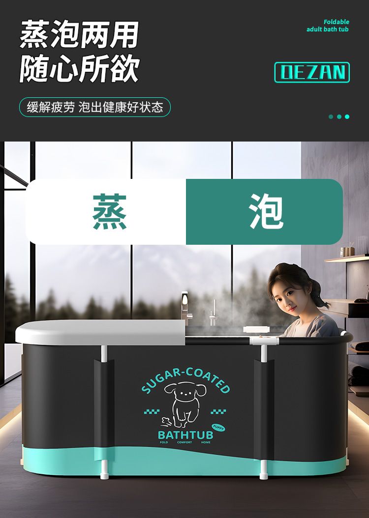 成人泡澡桶可摺疊長方形浴缸小戶型浴盆宿舍家用加大藥浴浴桶清倉