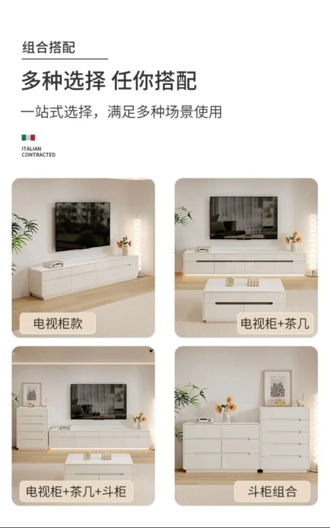 茶几電視櫃組合實木現代簡約小戶型落地白色巖板客廳奶油風電視櫃