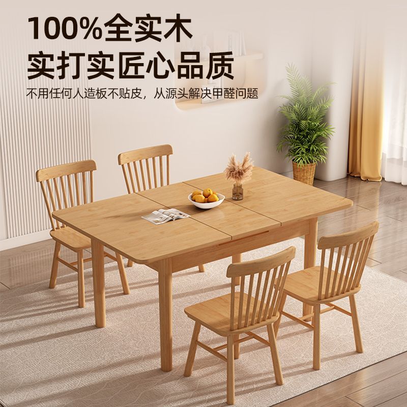 全實木摺疊餐桌小戶型抽拉昇降長方形北歐現代簡約可伸縮原木飯桌