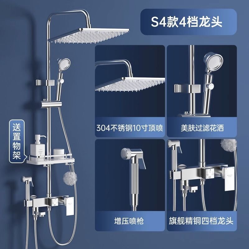 高品質304不鏽鋼德國進口淋浴花灑套裝家用增壓恆溫噴頭洗浴用品