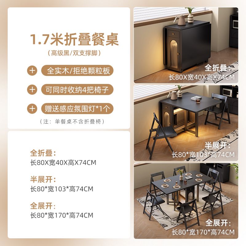 实木岩板折叠餐桌复古隐藏式餐桌中古风小户型多功能家用隐形饭桌