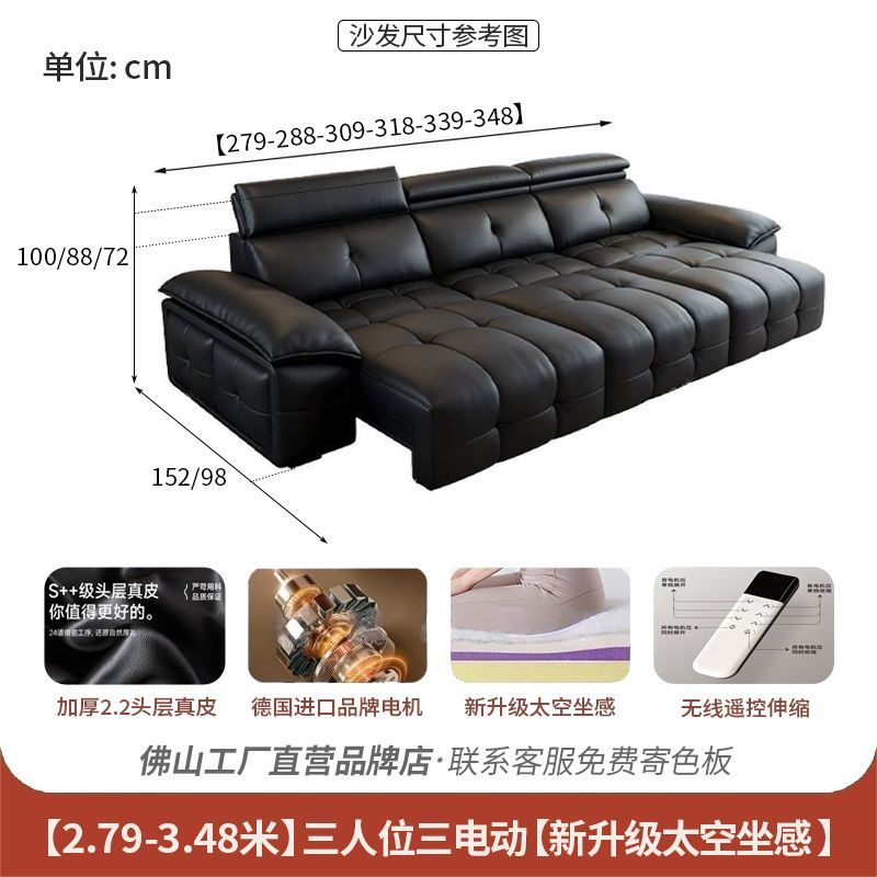 電動沙發牀功能真皮勞倫斯客廳高級沙發三人位零靠牆伸縮一體兩用