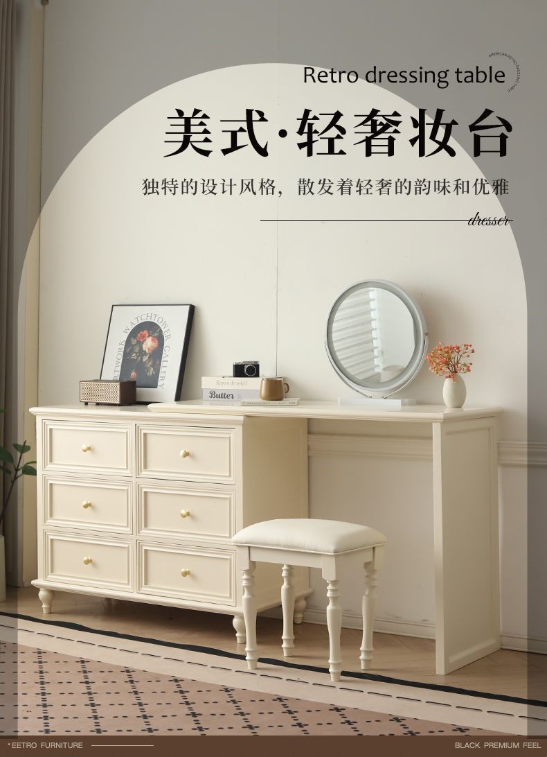 梳妝檯鬥櫃一體實木臥室帶抽屜鬥櫃儲物櫃小戶型復古風法式梳妝桌