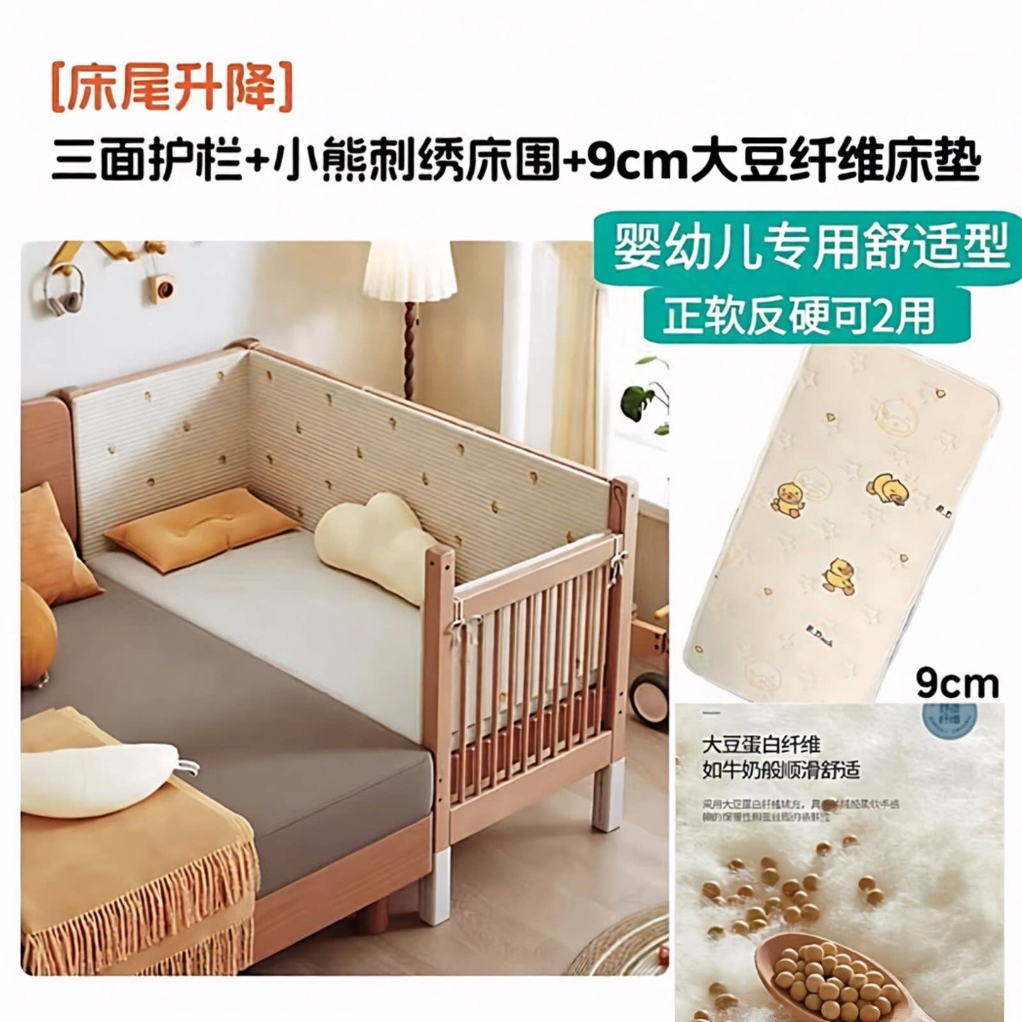 櫸木嬰兒拼接牀兒童實木加寬牀高護欄寶寶牀可升降牀邊牀沙發牀