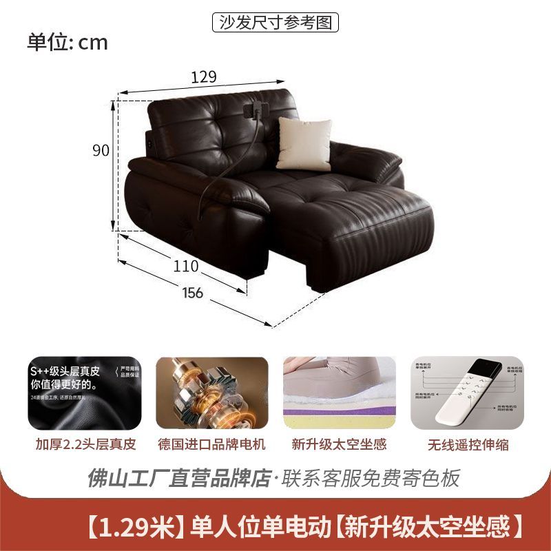 雲朵真皮電動功能沙發客廳多功能伸縮零靠牆直排簡約可躺可睡沙發