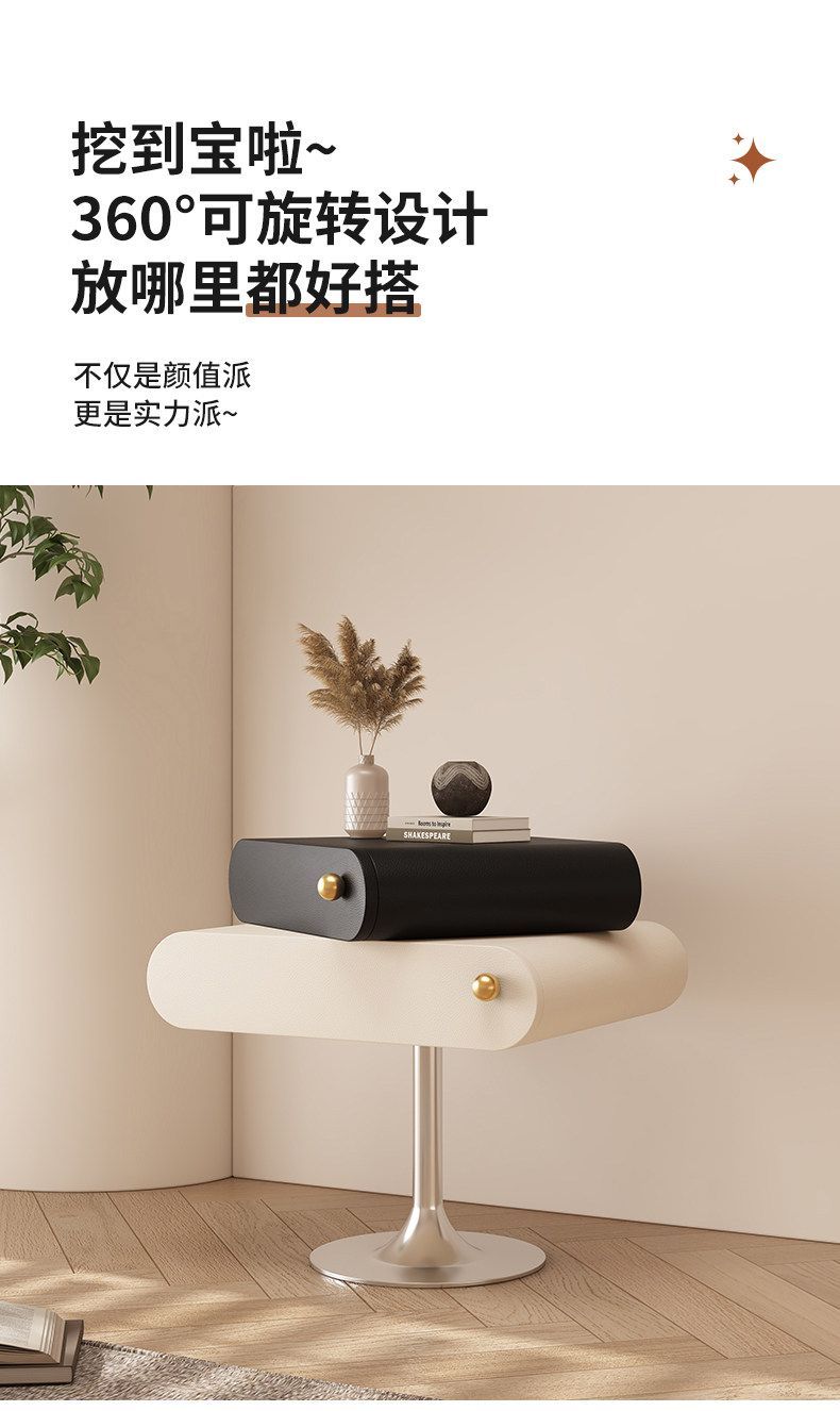 意式極簡奶油牀頭櫃創意現代北歐網紅高級輕奢收納臥室ins旋轉