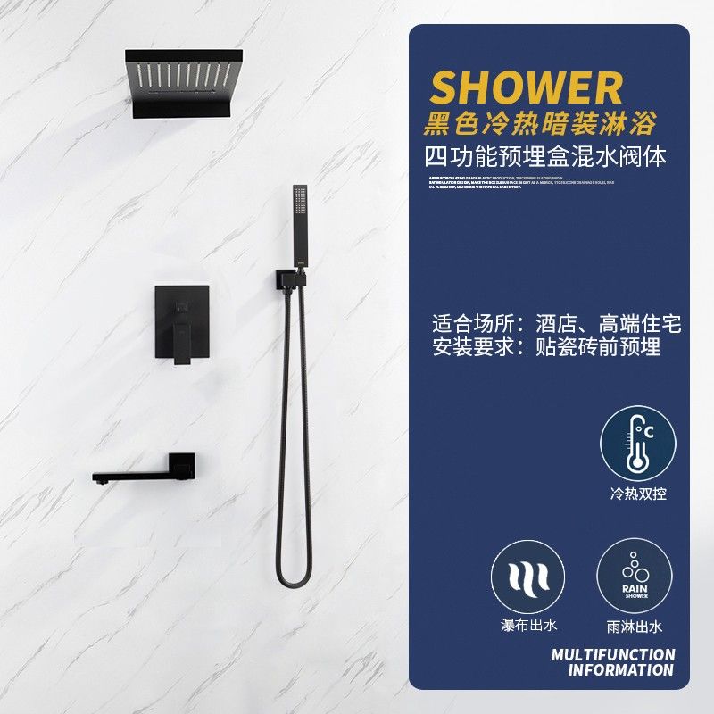 暗裝淋浴花灑套裝全銅預埋式衛生間浴室家用花灑套裝PPR一體熱融
