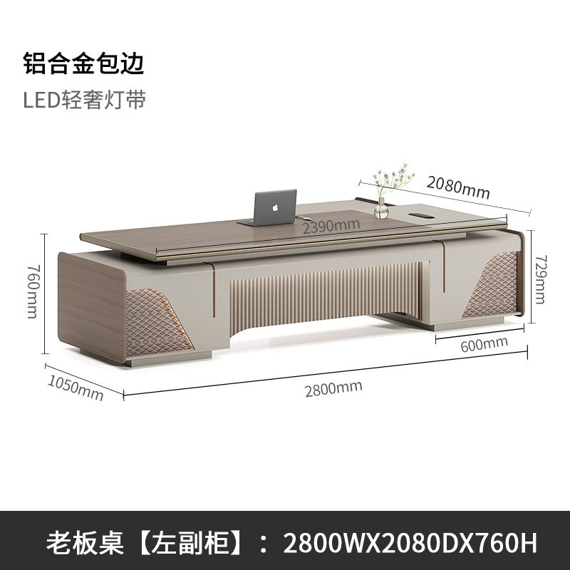 轻奢高端总裁桌办公桌老板桌简约现代大班台办公室桌经理桌带灯