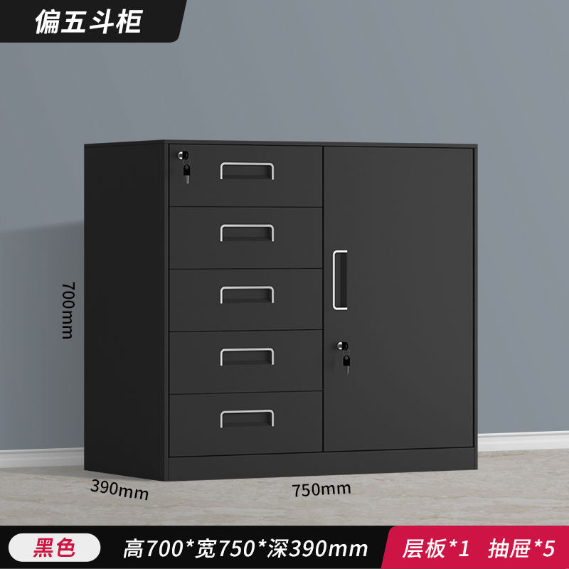 办公室文件柜资料柜档案柜密码柜矮柜抽屉储物柜铁皮柜带锁小柜子