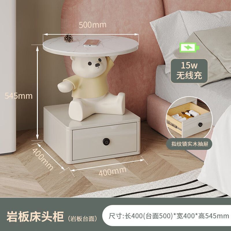 創意牀頭櫃奶油風智能卡通臥室迷你可愛牀邊櫃儲物邊幾現代簡約