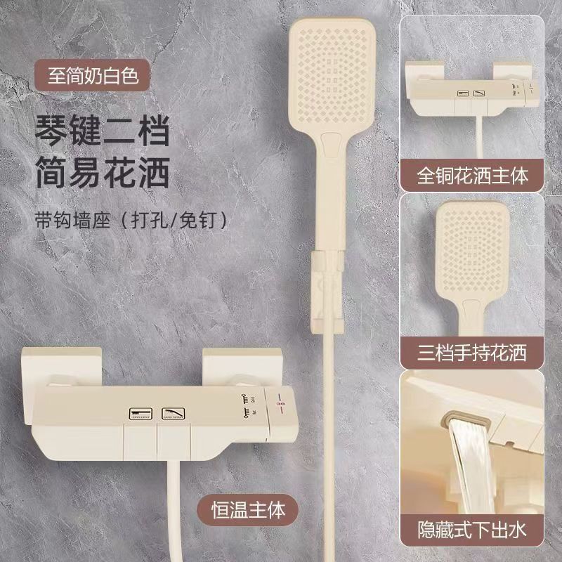 JMONWV槍灰淋浴花灑套裝家用衛浴簡易分體式混水閥衛生間浴缸龍頭