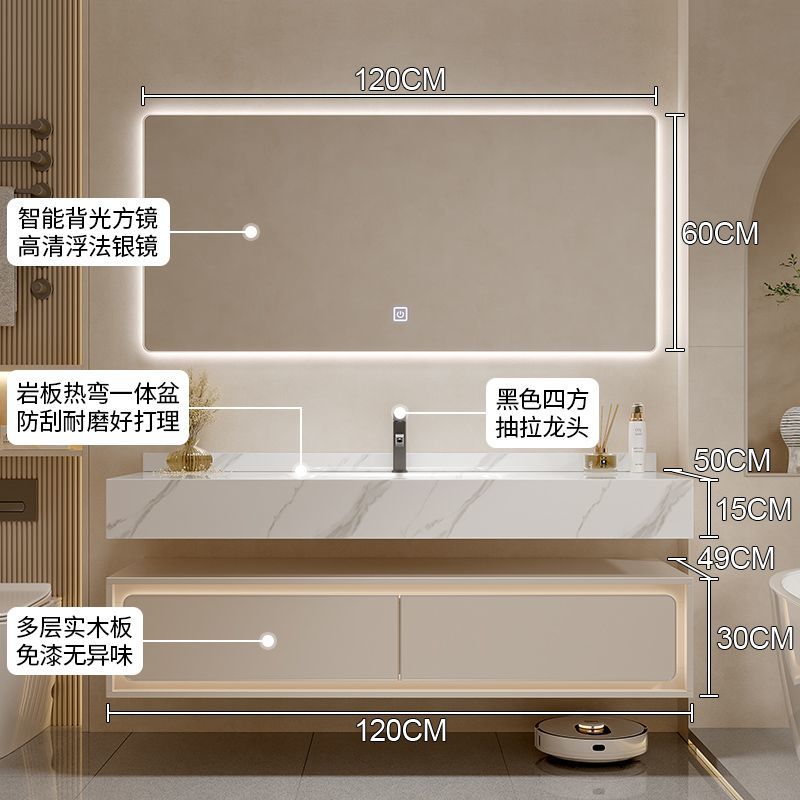 [莫頓]巖板熱彎一體盆浴室櫃組合現代簡約衛生間洗漱臺感應洗手池盆