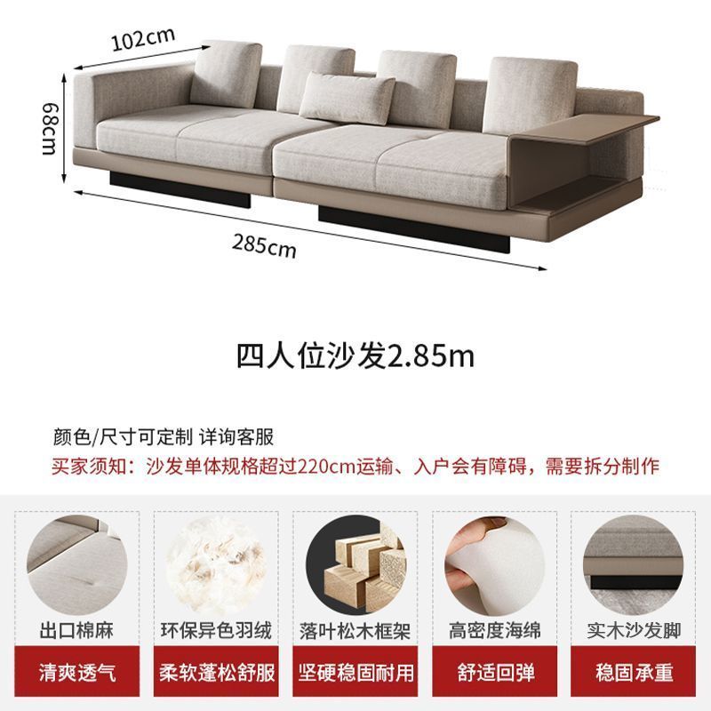 康納利棉麻沙發意式極簡l型沙發大戶型別墅大平層布藝沙發組合
